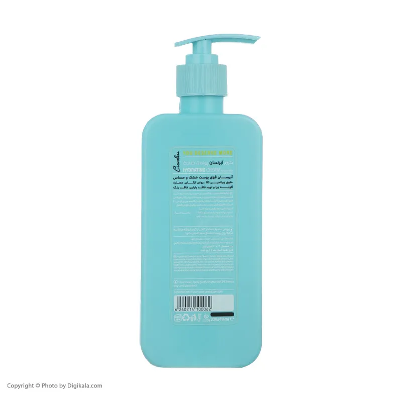 کرم آبرسان لیاشو مدل Aloevera حجم 330 میلی لیتر - تصویر 2
