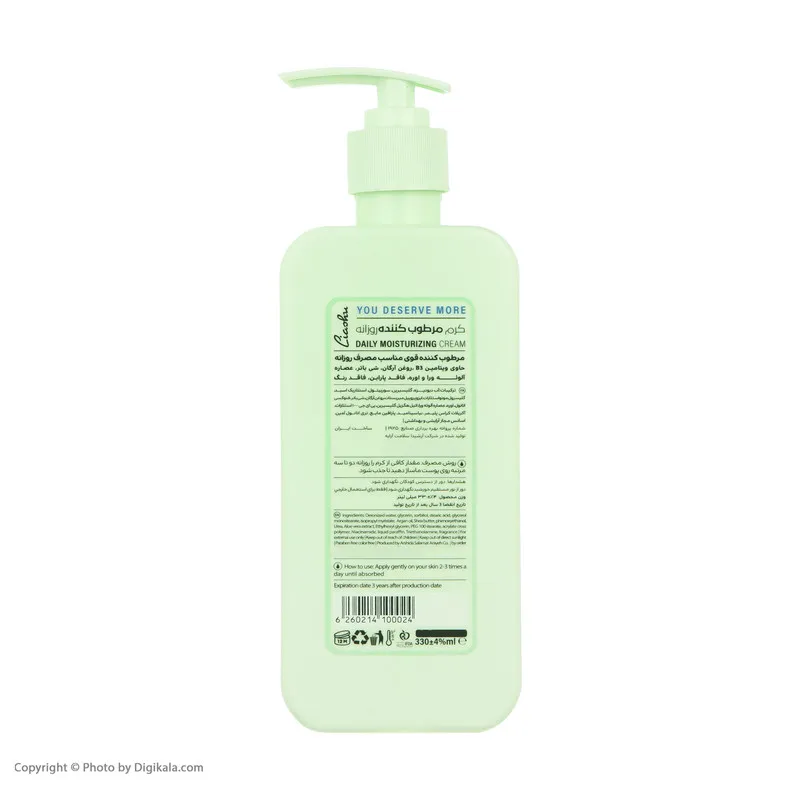کرم مرطوب کننده لیاشو مدل Aloevera حجم 330 میلی لیتر - تصویر 4