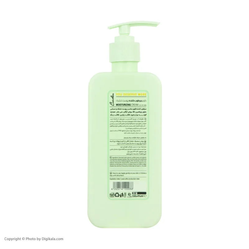 کرم مرطوب کننده لیاشو مدل Shea Butter حجم 330 میلی لیتر - تصویر 4