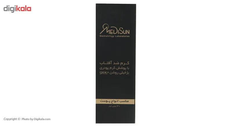 کرم ضدآفتاب رنگی مدیسان مدل Ultra Light Beige SPF40 مناسب انواع پوست، حجم 30 میلیلیتر - تصویر 4