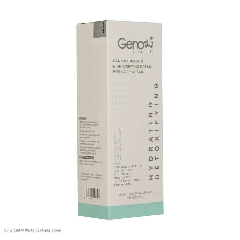 کرم مرطوب کننده ژنوبایوتیک مدل Detoxifying حجم 75 میلی لیتر - تصویر 4
