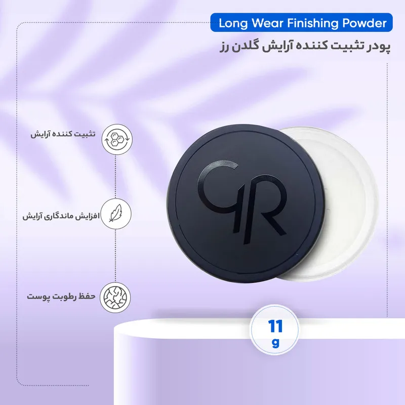 پودر تثبیت کننده آرایش گلدن رز مدل Long Wear Finishing - تصویر 4