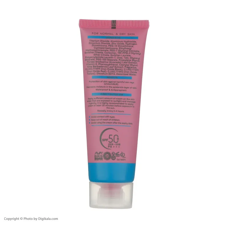 کرم ضد آفتاب ژنوبایوتیک مدل Light Rose حجم 50 میلی لیتر - تصویر 2
