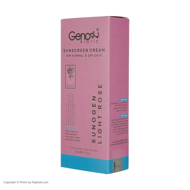 کرم ضد آفتاب ژنوبایوتیک مدل Light Rose حجم 50 میلی لیتر - تصویر 3