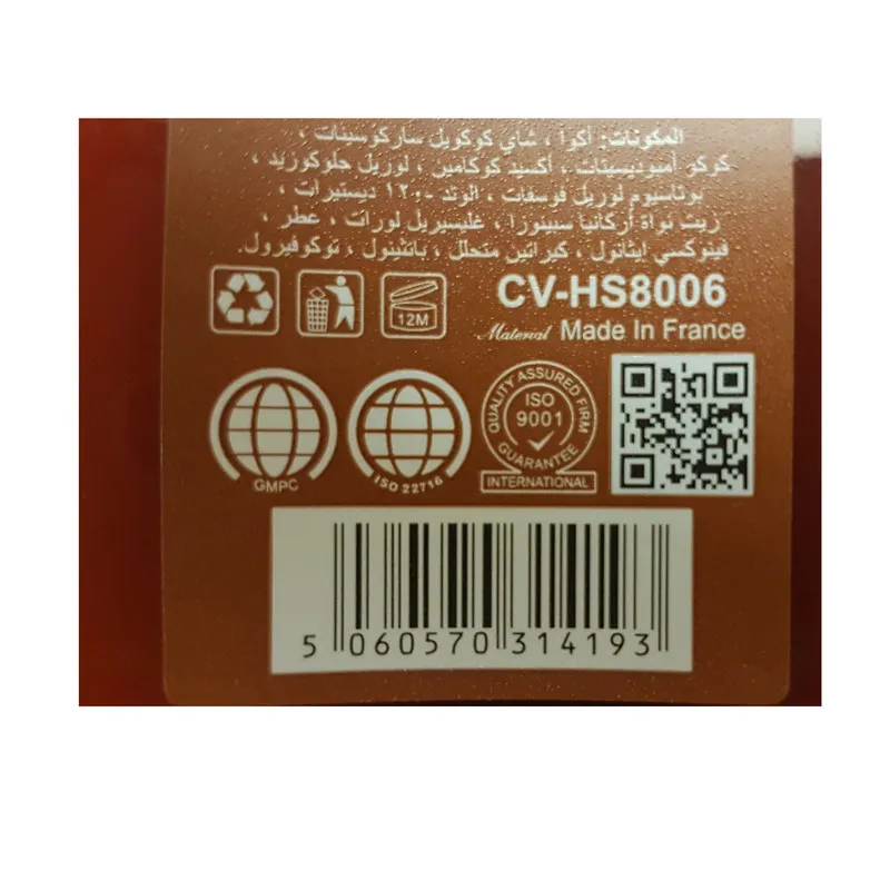شامپو تقویت کننده و ضد ریزش مو کارینو وی آی پی مدل کلاژن و آرگان حجم 508 میلی لیتر - تصویر 4