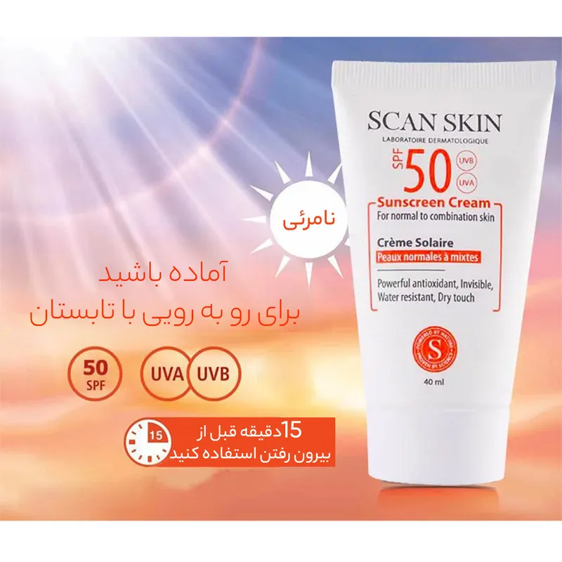 کرم ضد آفتاب رنگی اسکن اسکین مدل dry touch مناسب انواع پوست حجم 40 میلی لیتر - تصویر 3