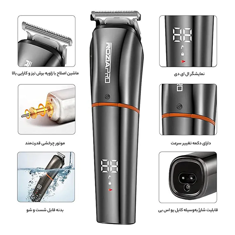 ست ماشین اصلاح موی صورت و بدن روزیا پرو مدل HQ5952 - تصویر 6