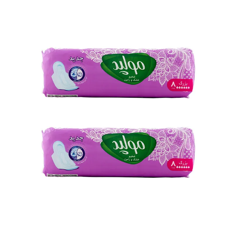 نوار بهداشتی برند مولپد مولپد MAXI DRY & COMFORT بسته 2 عددی