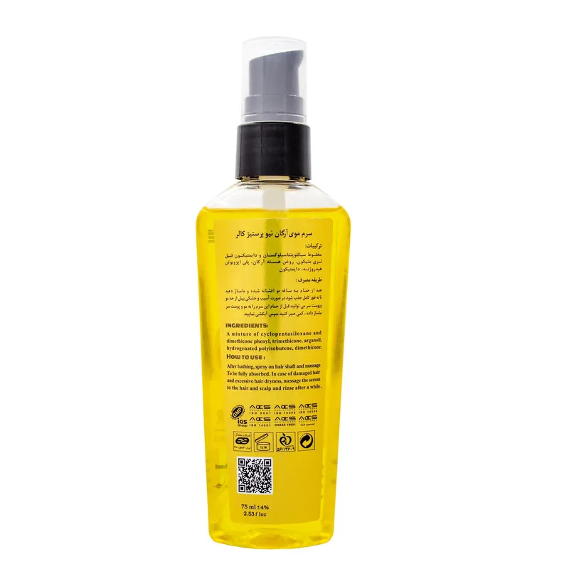 سرم مو نیو پرستیژ کالر مدل Daily Oil Elixir حجم 75 میلی لیتر - تصویر 2