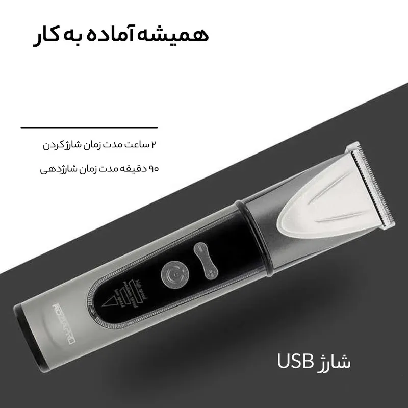 ماشین اصلاح موی سر و صورت روزیا پرو مدل HQ-303 - تصویر 5