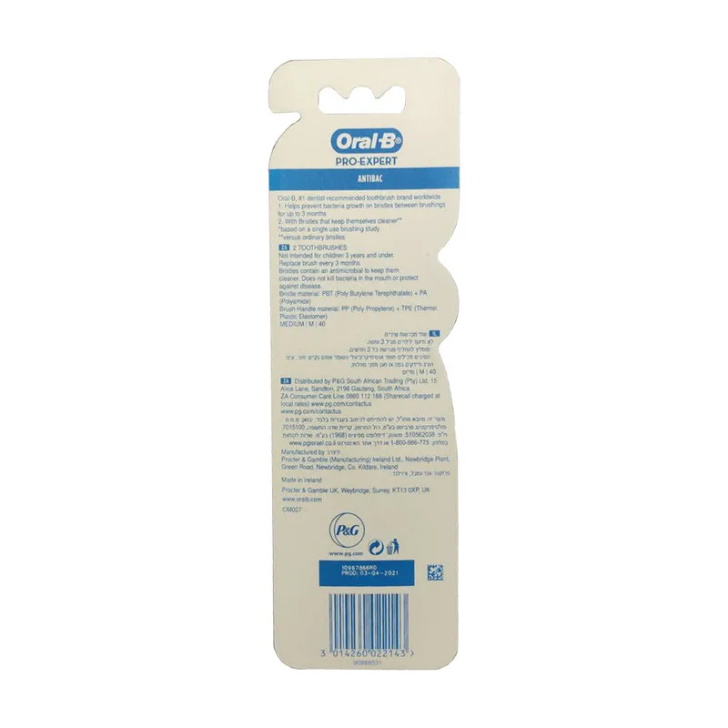 مسواک اورال-بی مدل Antibacterial با برس متوسط بسته 2 عددی - تصویر 2