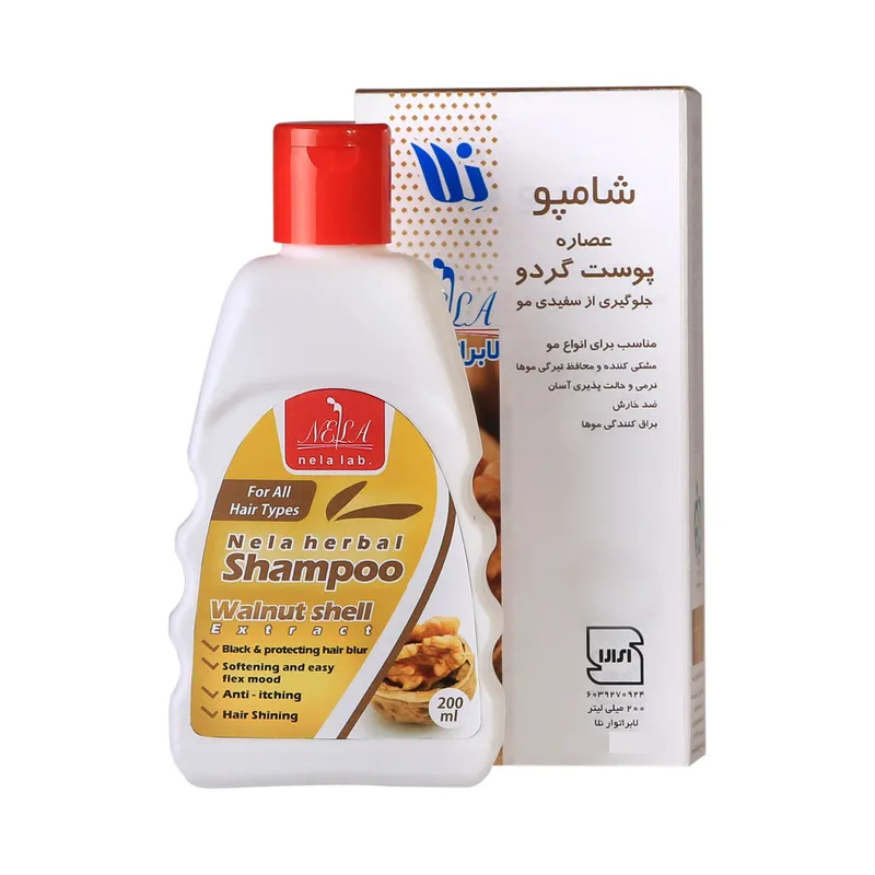 شامپو تثبیت کننده رنگ مو  لابراتوار نلا مدل گردو  حجم 200 میلی لیتر - تصویر 2
