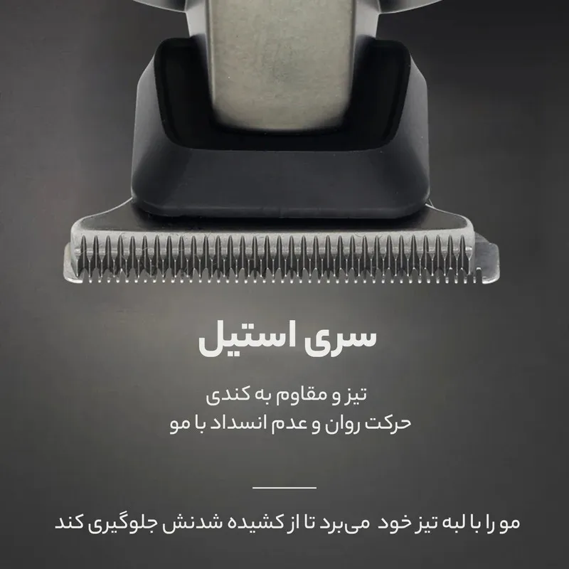 ماشین اصلاح موی سر و صورت روزیا مدل HQ315 - تصویر 5