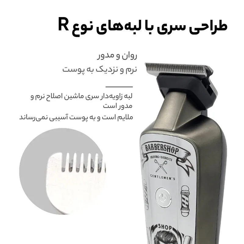 ماشین اصلاح موی سر و صورت روزیا مدل HQ315 - تصویر 6