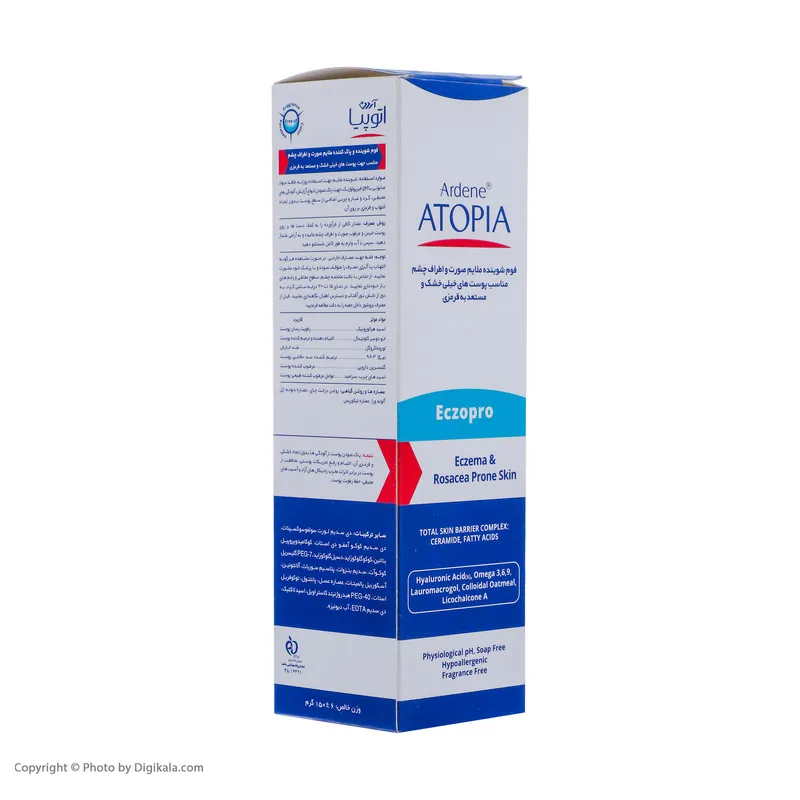 فوم شستوشوی صورت آردن آتوپیا مدل ECZOPRO حجم 150 میلیلیتر - تصویر 4