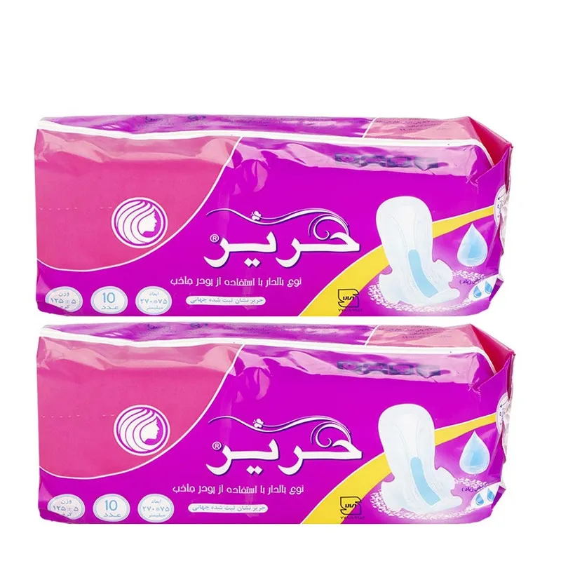 نوار بهداشتی حریر مدل 01 سایز بزرگ مجموعه 2 عددی