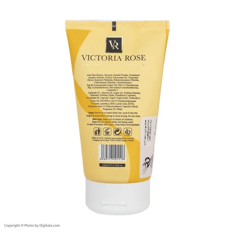 ماسک مو ویکتوریارز مدل Keratin حجم 250 میلی لیتر - تصویر 3