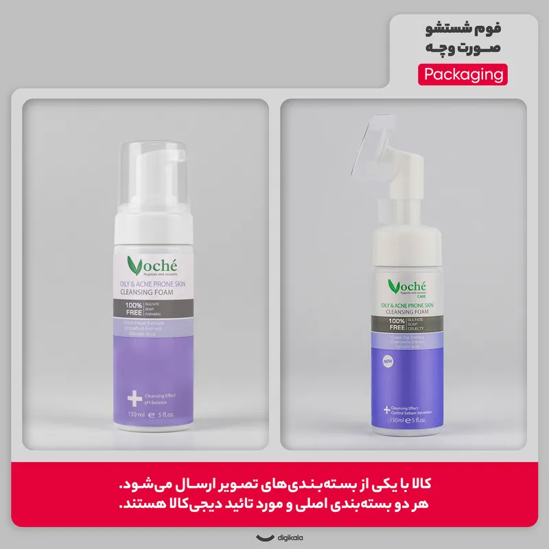 فوم شستشوی صورت وچه مدل CF مناسب برای پوست چرب حجم 150 میلیلیتر - تصویر 2