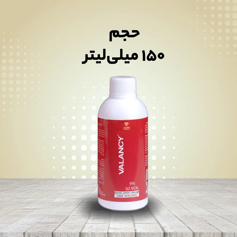 اکسیدان والانسی نه درصدی حجم 150 میلی لیتر - تصویر 3