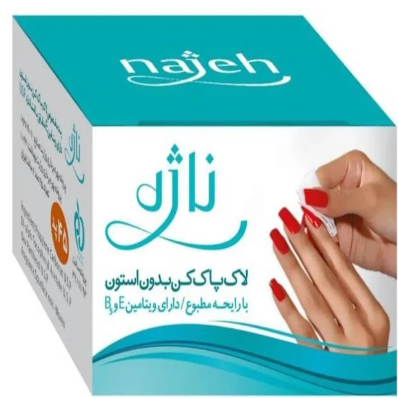 پد لاک پاک کن ناژه کد 06 بسته 45 عددی - تصویر 3