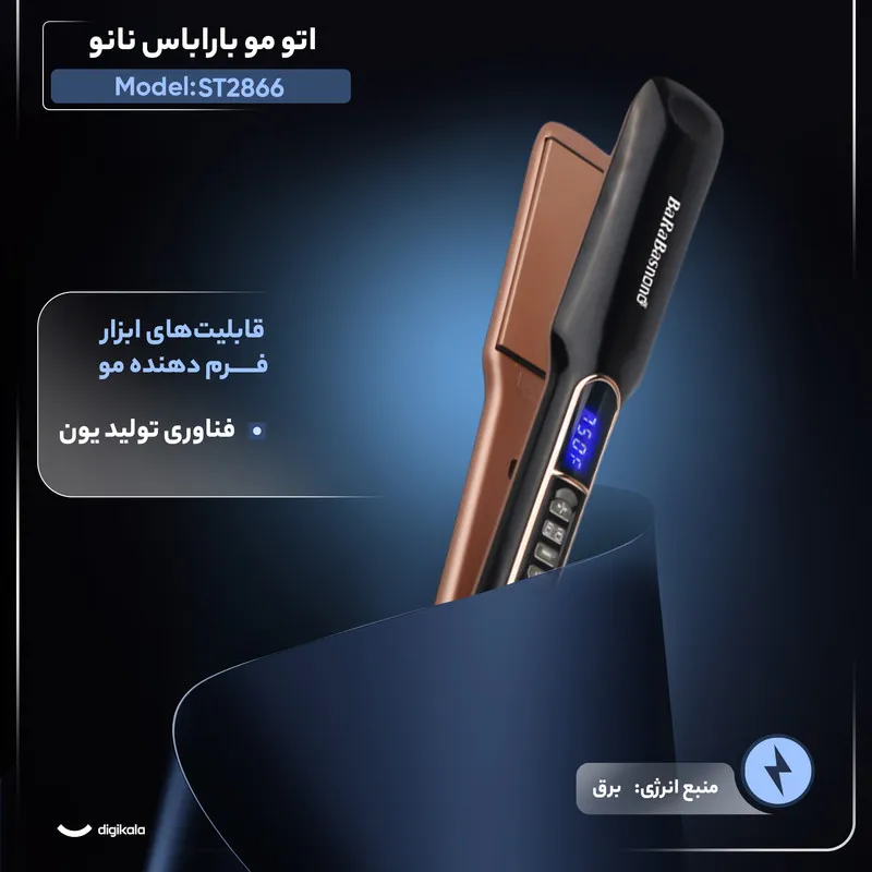 اتو مو باراباس نانو مدل ST2866 - تصویر 3