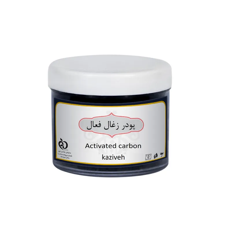 ماسک صورت کازیوه مدل زغال فعال وزن 40 گرم - تصویر 3