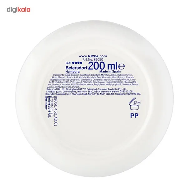 کرم نرم کننده و مرطوب کننده نیوآ مدل Soft حجم 200 میلی لیتر بسته 2 عددی - تصویر 4