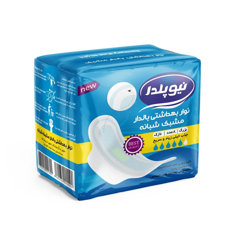 نوار بهداشتی نیو پلدا مدل 01 - تصویر 2