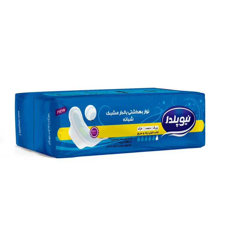 نوار بهداشتی نیو پلدا مدل مشبک بسته 10 عددی - تصویر 2