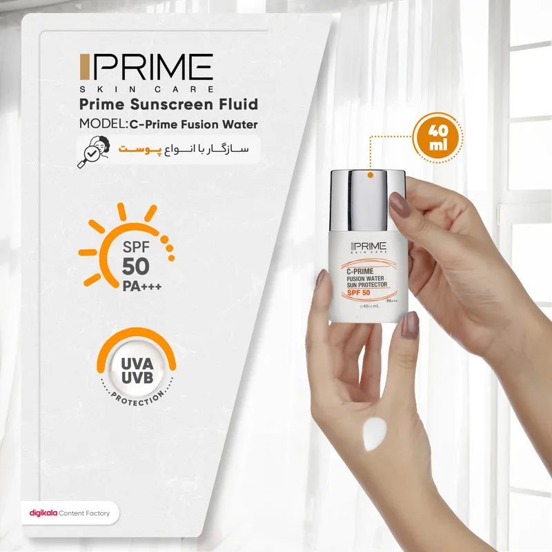 فلوئید ضدآفتاب بیرنگ پرایم SPF50 مدل C-Prime Fusion Water مناسب انواع پوست، حجم 40 میلیلیتر - تصویر 6