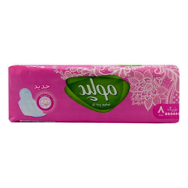 نوار بهداشتی مولپد مدل med-L-200 بسته 8 عددی - تصویر 2