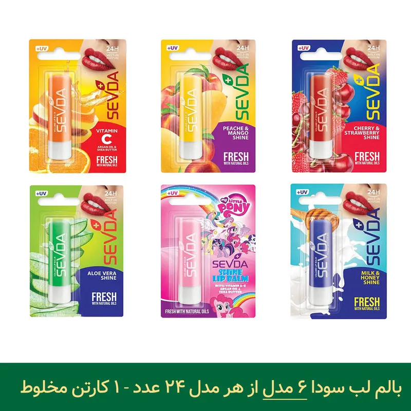 بالم لب سودا مدل میوه ای مجموعه 144 عددی - تصویر 3