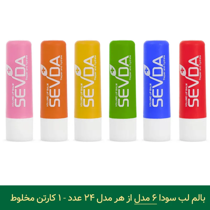 بالم لب سودا مدل میوه ای مجموعه 144 عددی - تصویر 5
