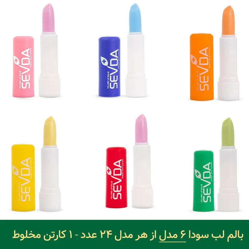 بالم لب سودا مدل میوه ای مجموعه 144 عددی - تصویر 6