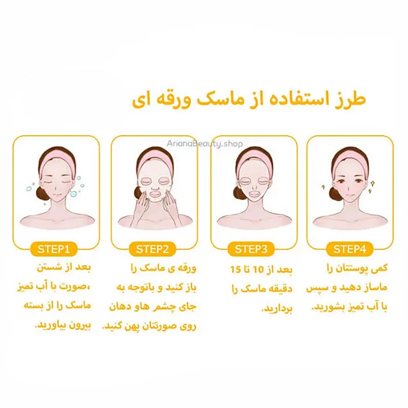 ماسک صورت اکسگین مدل جوان کننده وزن 25 گرم - تصویر 3