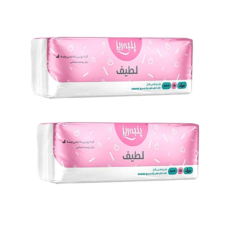 نوار بهداشتی پنبه ریز مدل لطیف سایز L ضخیم مجموعه 2 عددی