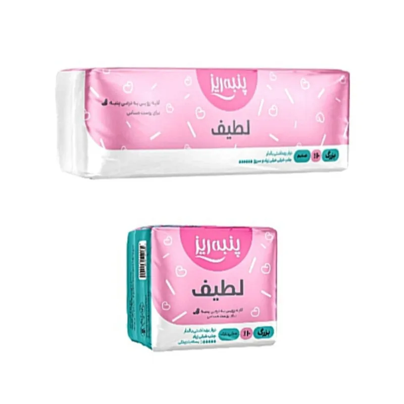 نوار بهداشتی پنبه ریز مدل L - n مجموعه 2 عددی - تصویر 2