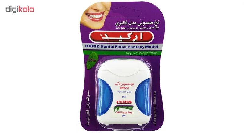 نخ دندان ارکید مدل Blue New Fantasy بسته 2 عددی - تصویر 3