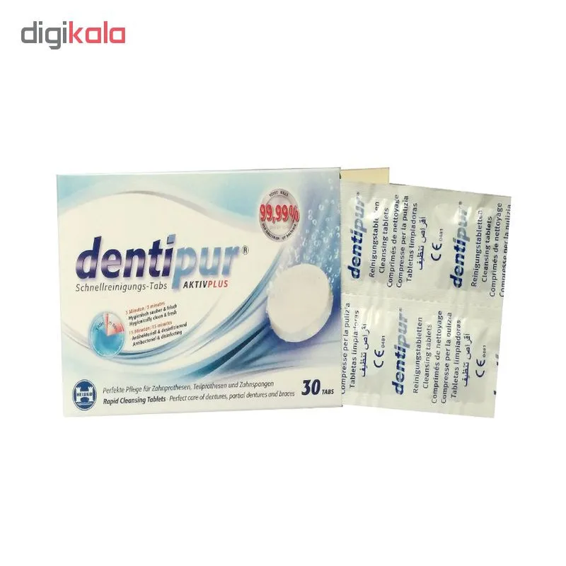 قرص تمیز کننده دندان مصنوعی دنتی پور بسته 30 عددی - تصویر 3