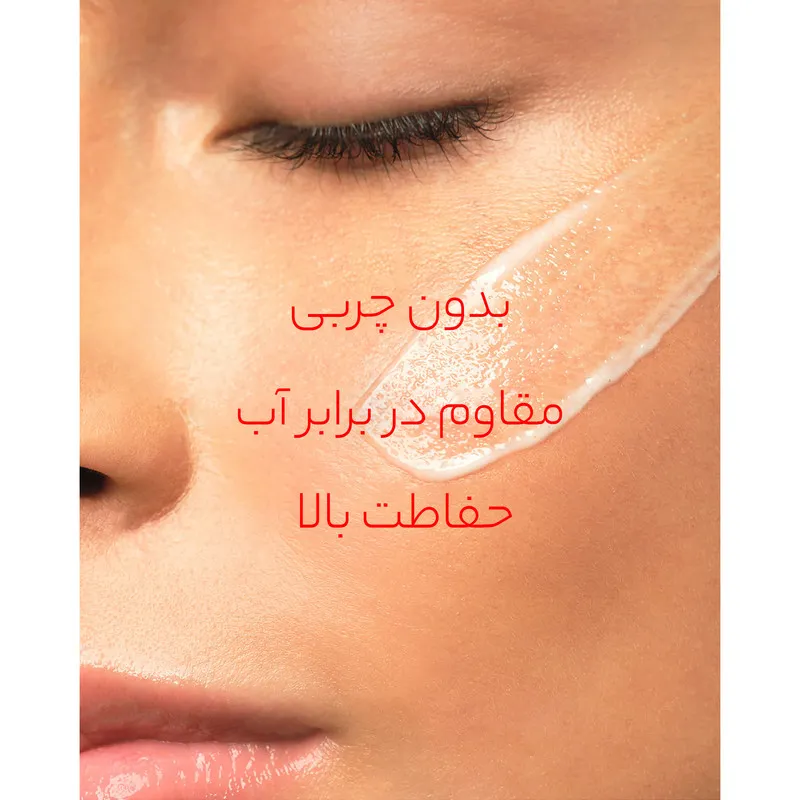 لوسیون ضد آفتاب رنگی spf 50 شیسیدو مدل Expert مناسب انواع پوست حجم 150 میلی لیتر - تصویر 6