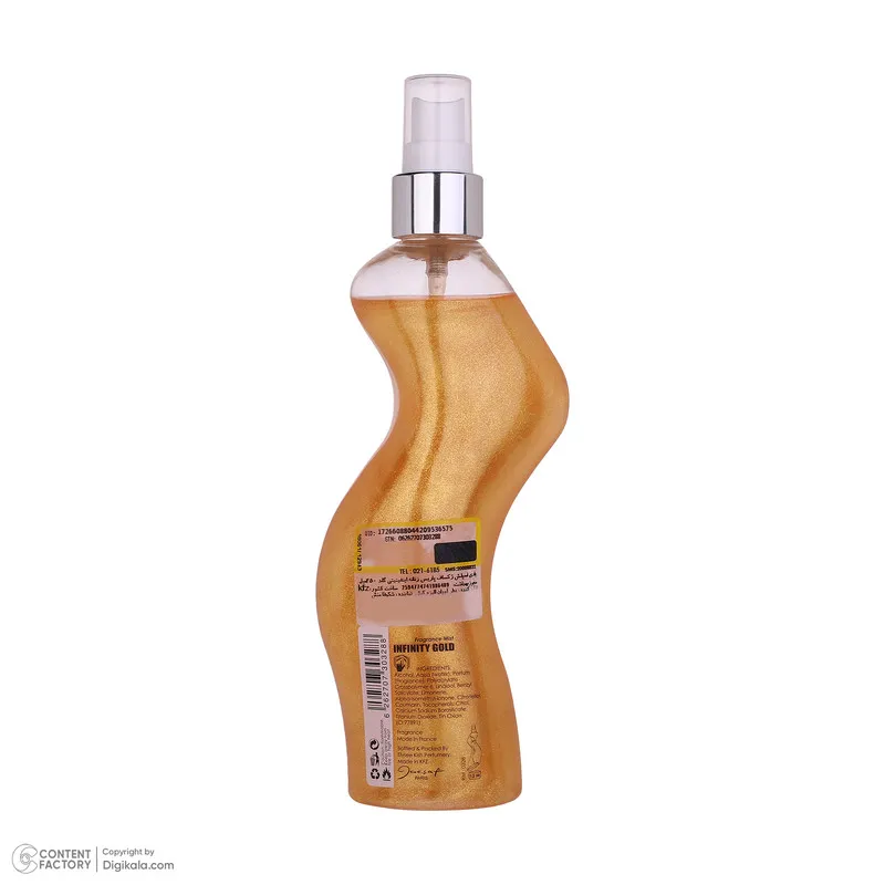 بادی اسپلش زنانه ژک ساف مدل Infinity Gold حجم 250 میلی لیتر - تصویر 5