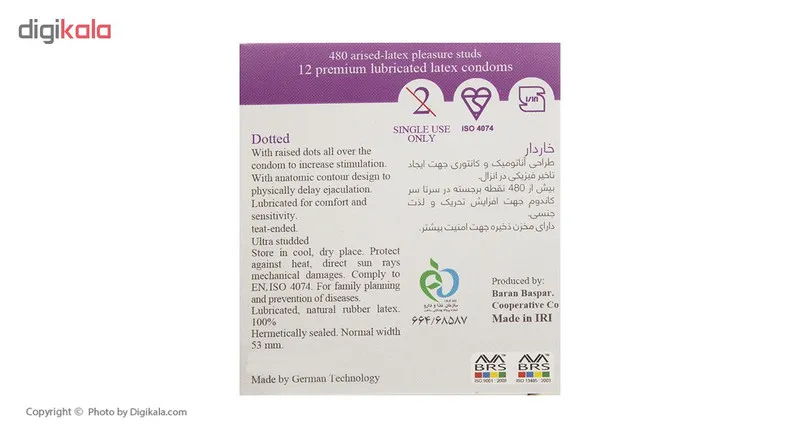 کاندوم ایکس دریم مدل Dotted بسته 3 عددی - تصویر 4