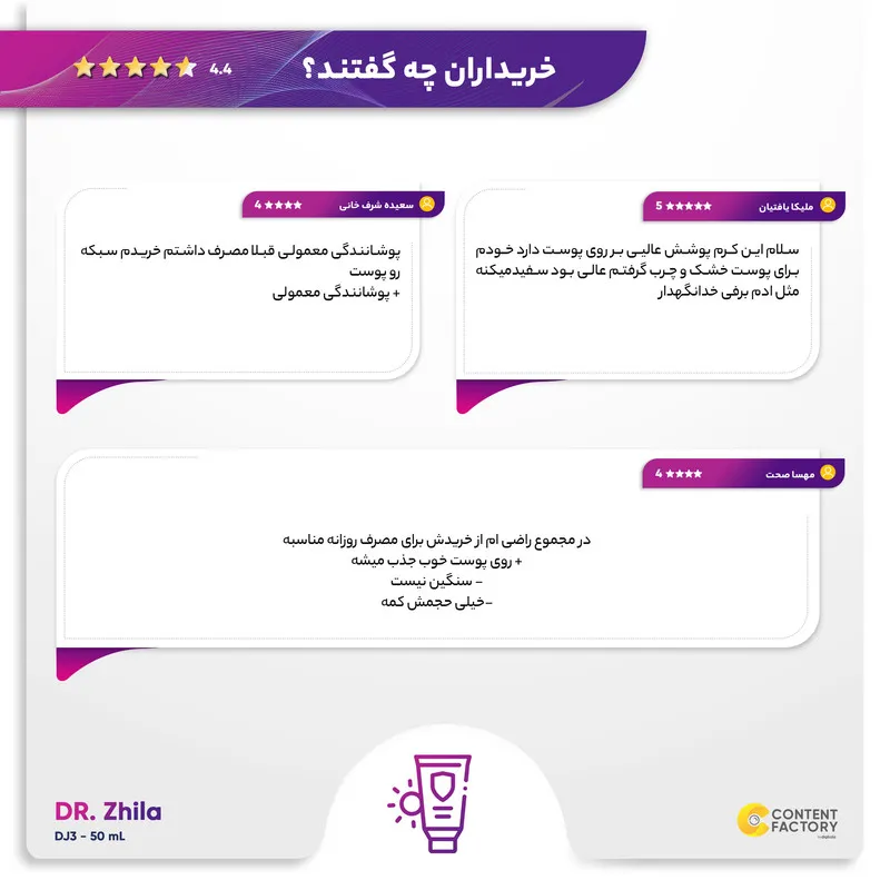 کرم ضدآفتاب رنگی لانسون SPF50 مدل multi action شماره 2 مناسب پوست های چرب حجم 40 میلی لیتر - تصویر 5