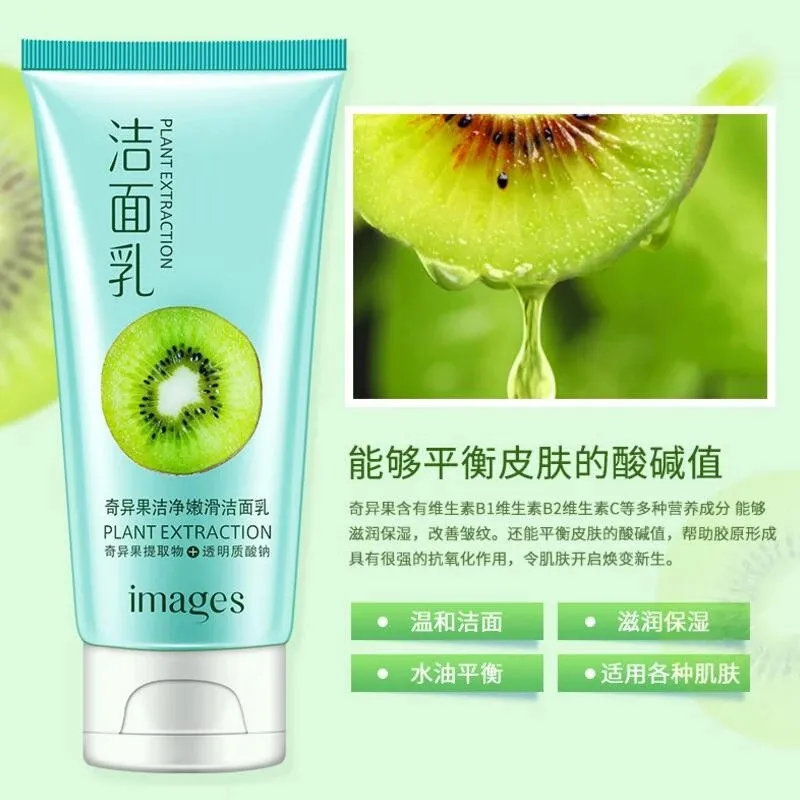فوم شستشو صورت ایمجز مدل Kiwi Fruit حجم 150 میلی لیتر - تصویر 3