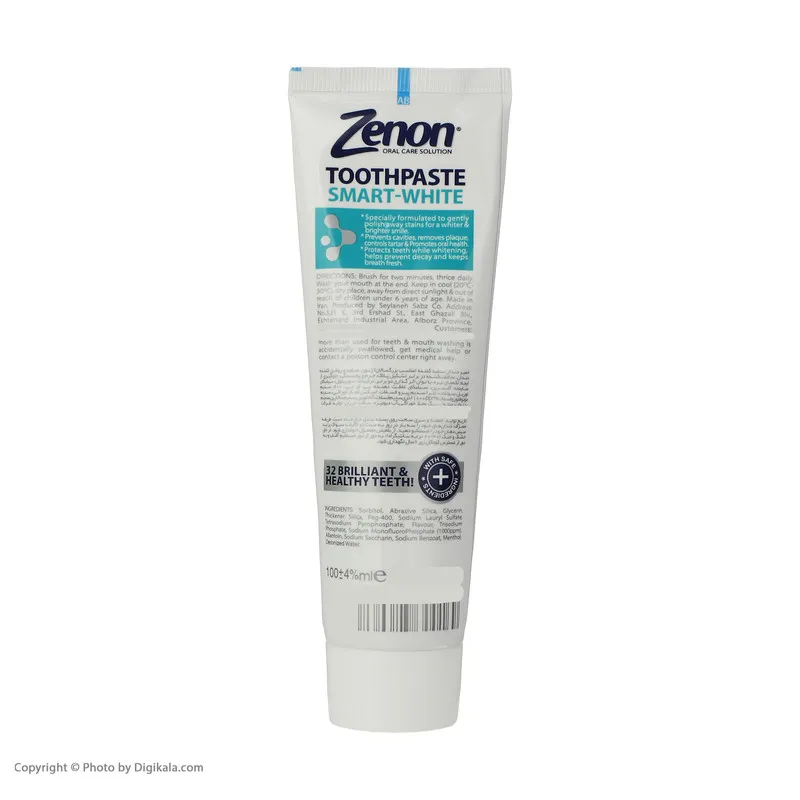 خمیر دندان سفید کننده زنون مدل SMART WHITE حجم 100 میلی لیتر - تصویر 5