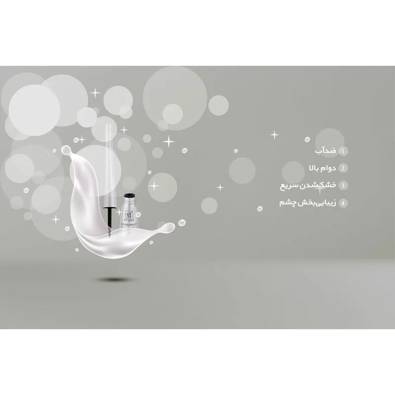 خط چشم ضدآب ماژیکی مای مدل Dip Liner - تصویر 5