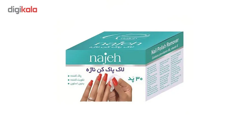 لاک پاک کن ناژه بستهی 30 عددی - تصویر 2