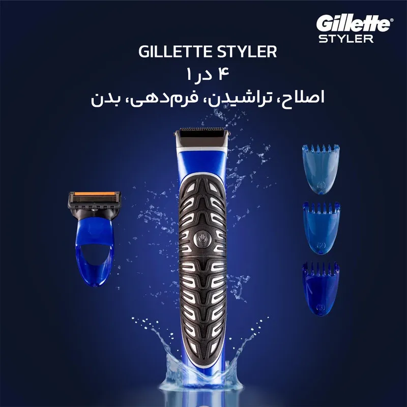ماشین اصلاح موی صورت ژیلت مدل Proglide Styler به همراه خود تراش - تصویر 5