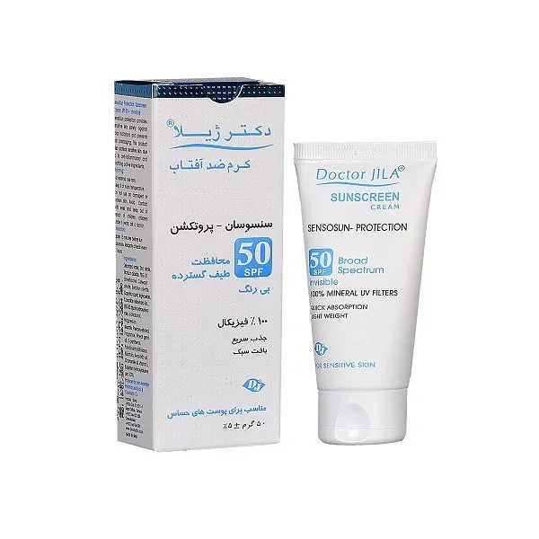 کرم ضد آفتاب دکتر ژیلا مدل سنسوسان پروتکشن حجم 50 میلی لیتر مجموعه 2 عددی - تصویر 2