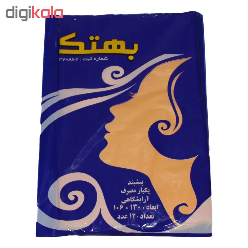 پیشبند اصلاح یکبار مصرف بهتک مدل 80101 - تصویر 2